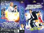 carátula vhs de Superagente Cody Banks
