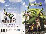 cartula vhs de Shrek 2 - Region 4