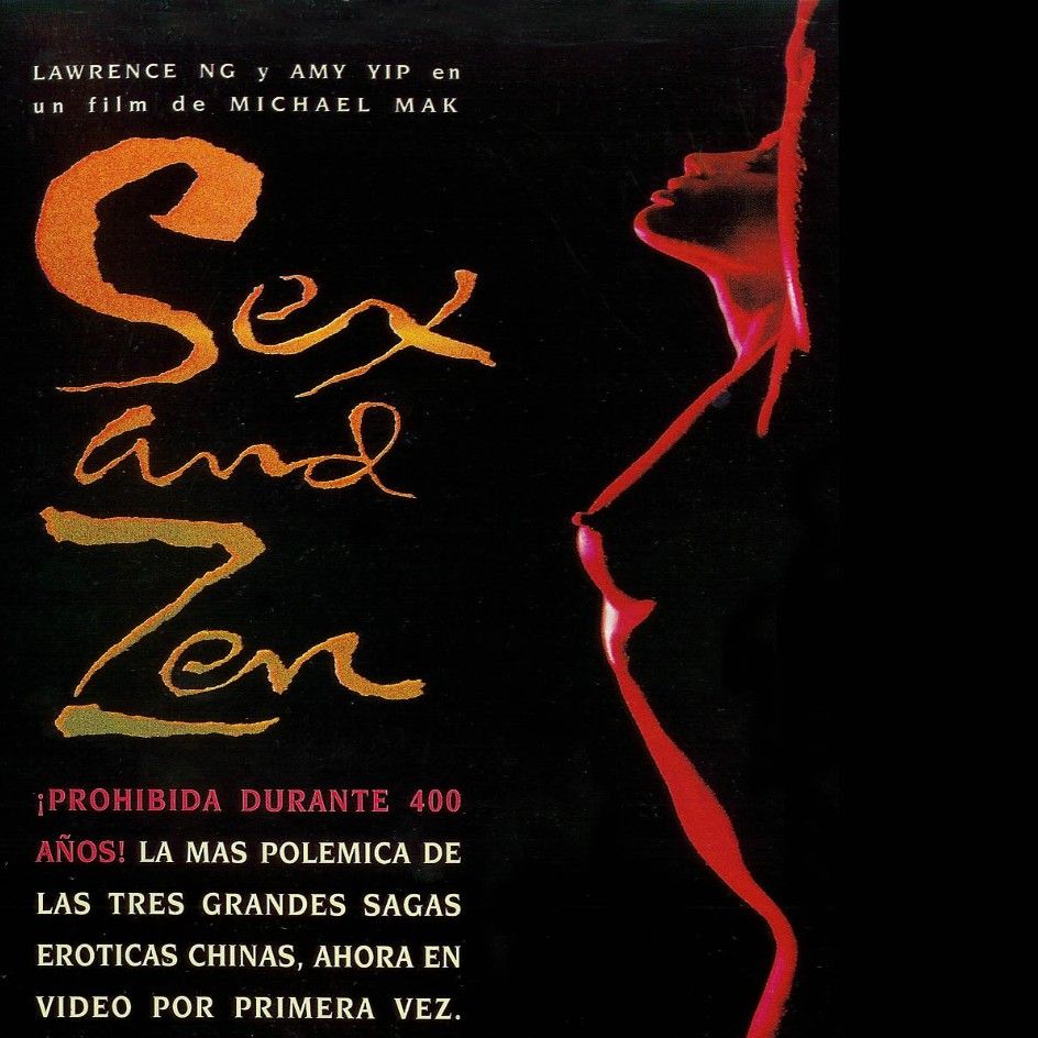 Sex And Zen (1992)